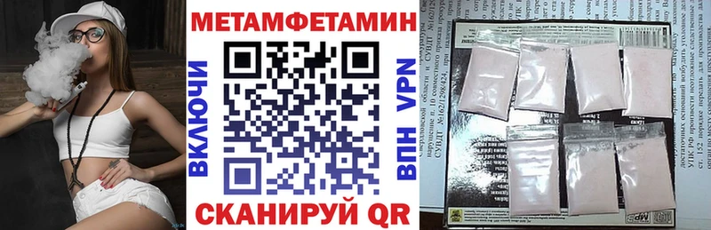 ОМГ ОМГ онион  Волгоград  Amphetamine 97% 