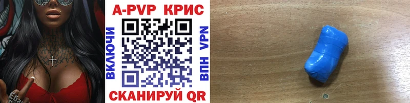 Alfa_PVP СК КРИС  MEGA ТОР  Волгоград 