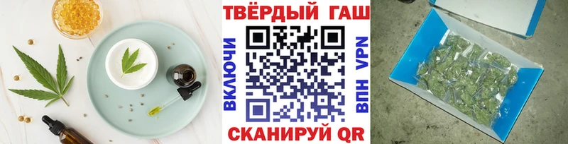 Canna-Cookies марихуана  Волгоград 