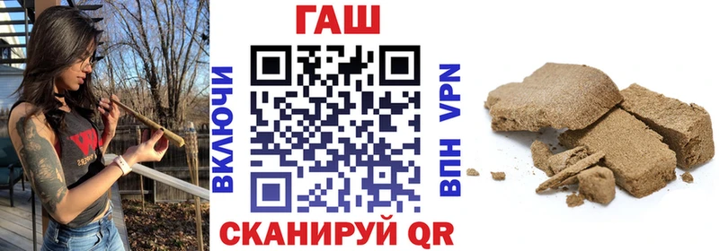 ГАШ Изолятор  darknet какой сайт  Волгоград 