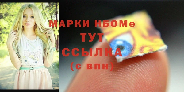 спайс Алексеевка