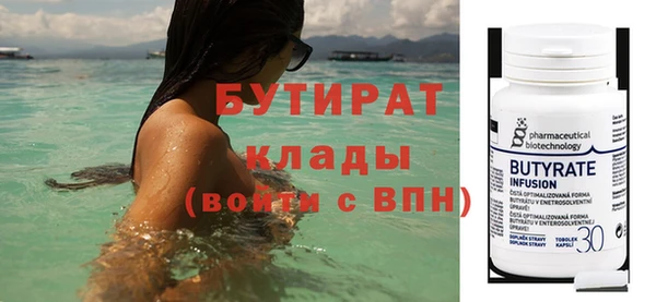Альфа ПВП Алексин