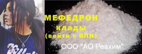 прущая мука Гусь-Хрустальный