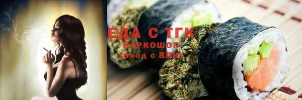 спайс Алексеевка