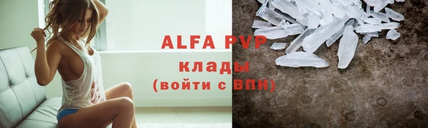 скорость Абинск