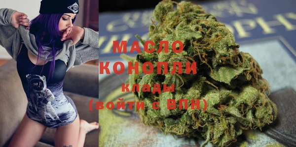 спиды Абдулино