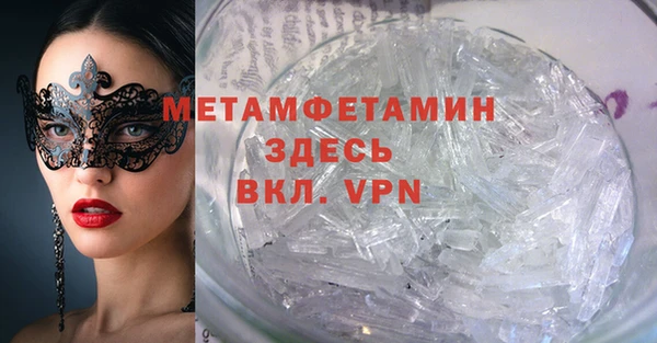 тгк Гусев