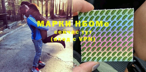 спайс Алексеевка