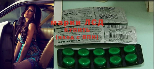 кокаин перу Абаза