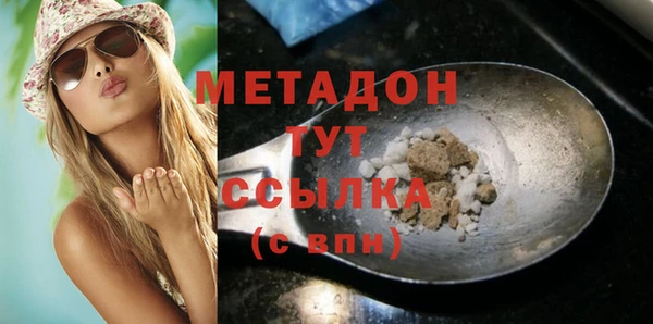 спайс Алексеевка