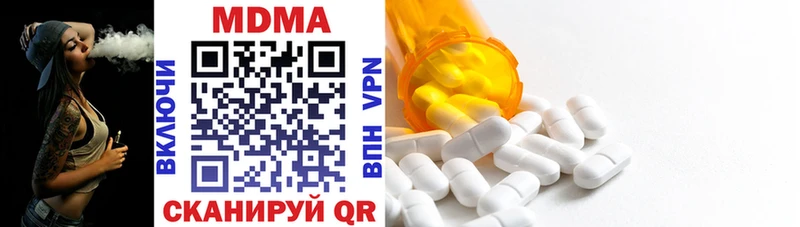 MDMA кристаллы  блэк спрут вход  Волгоград 