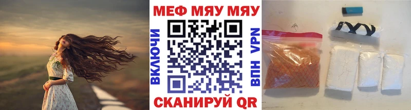 цена   Волгоград  Мефедрон 4 MMC 