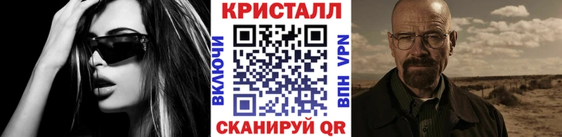 Метамфетамин витя  купить наркоту  Волгоград 
