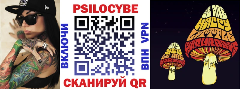 как найти закладки Волгоград kraken зеркало Псилоцибиновые грибы ЛСД